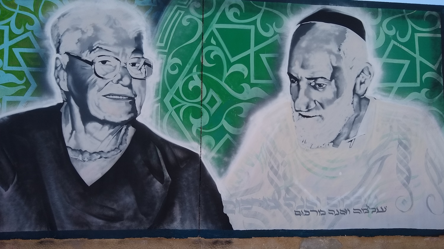 אמנות רחוב בישראל