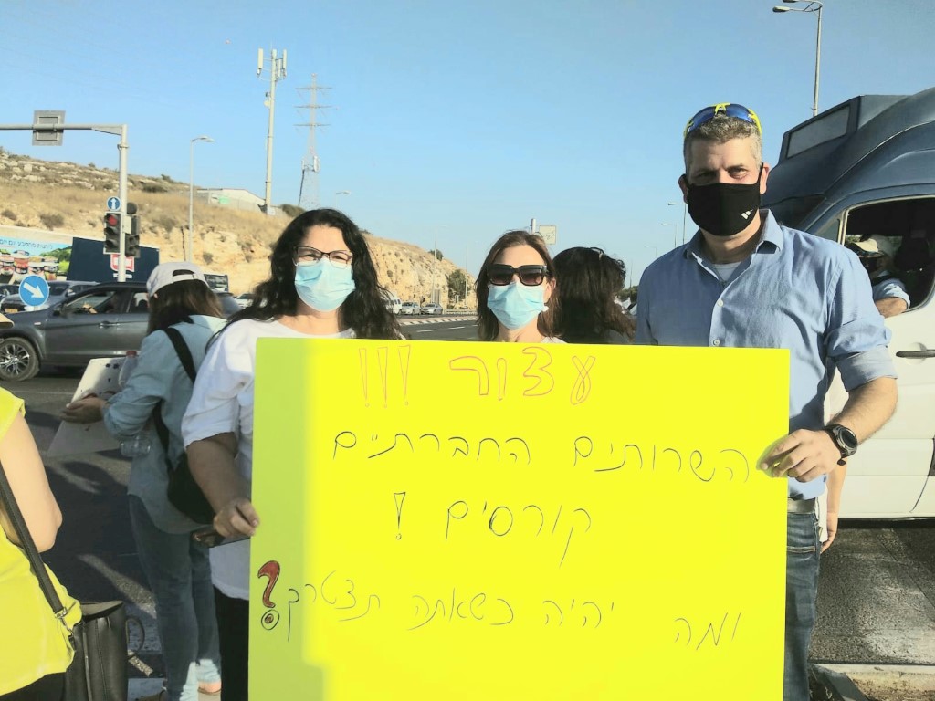 העסקת אנשים עם מוגבלות בעיריית מודיעין