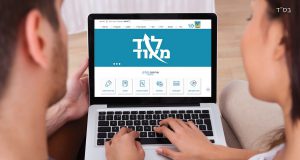 עיריית לוד אצלכם בבית! כל השירותים באמצעות אתר העירייה