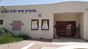 שכונת נווה יעקב