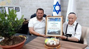 השומרון