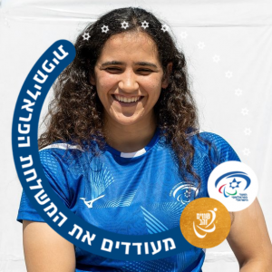 ליהי בן דוד וגל חמרני