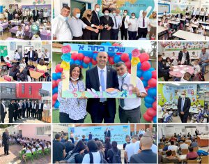 שנת הלימודים תשפ"ב