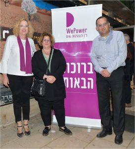 עמותת כ"ן