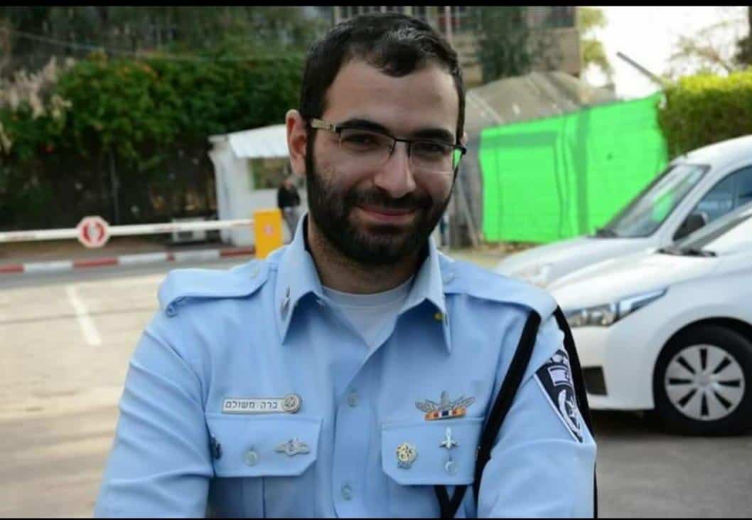 רצח השוטר ברק משולם ז"ל