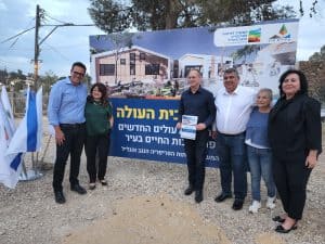 בית לעולה