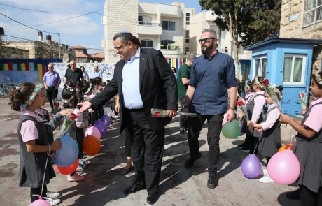 ראש עיריית ירושלים, ושגריר ארה"ב בישראל, פתחו את שנת הלימודים במזרח העיר